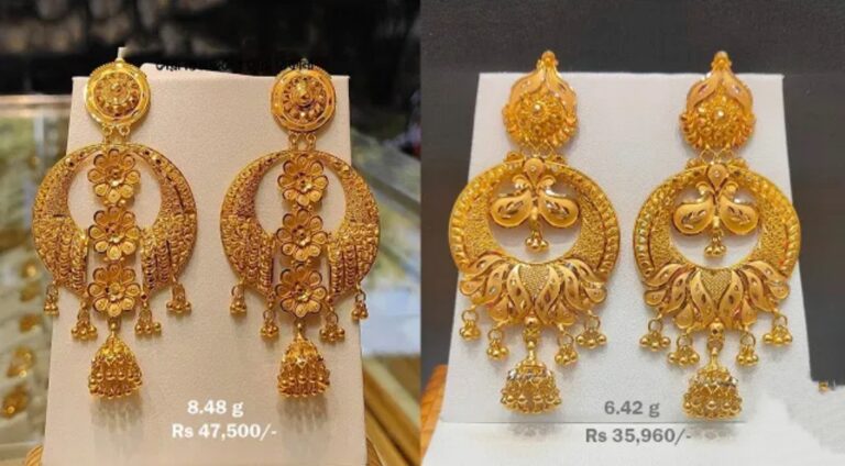 Beautiful Gold Earrings Designs With Weight And Price